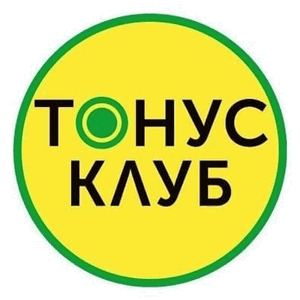 Логотип ТОНУС КЛУБ 2